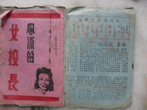 菲尔丁研究生大学学位证电子图